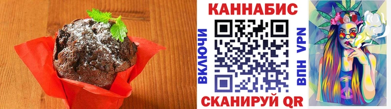 закладка  Кирс  Печенье с ТГК марихуана 