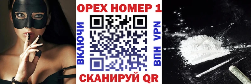 КОКАИН FishScale  Кирс 