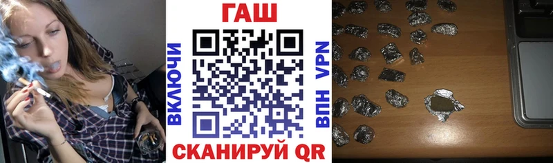 ГАШ гашик  Кирс 
