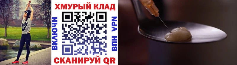 купить   Кирс  Героин гречка 