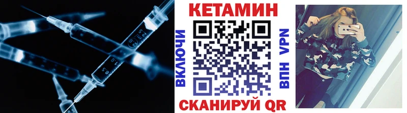 ОМГ ОМГ зеркало Кирс мориарти как зайти как найти КЕТАМИН VHQ