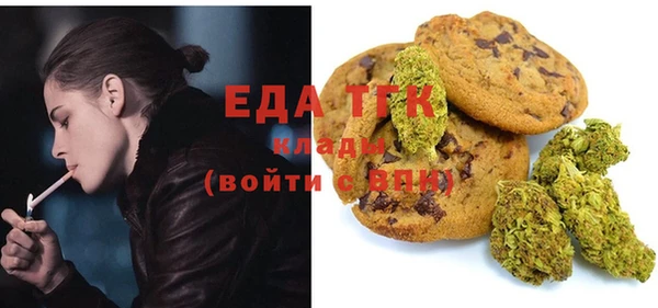 эйфоретик Алексин