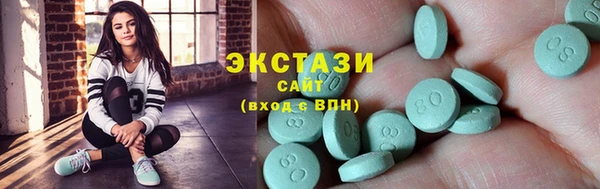 эйфоретик Алексин