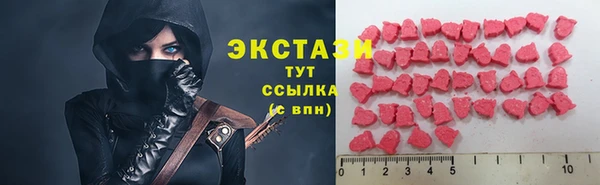 бутират Алзамай