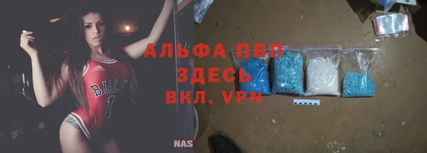 экстази Алексеевка