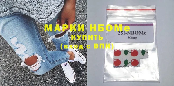 экстази Алексеевка