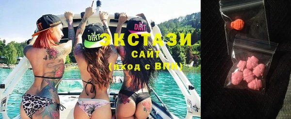 бутират Алзамай