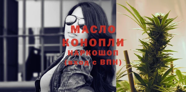 экстази Алексеевка