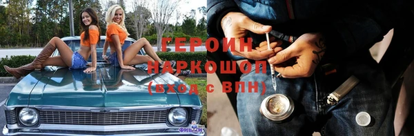 эйфоретик Алексин