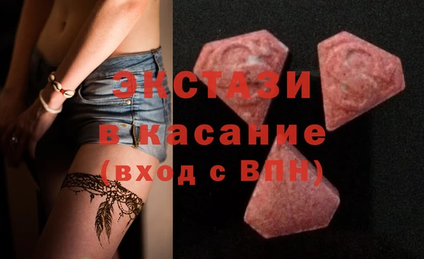 экстази Алексеевка