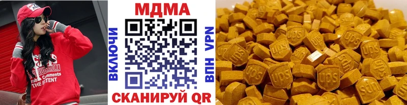 МДМА кристаллы  купить   Кирс 