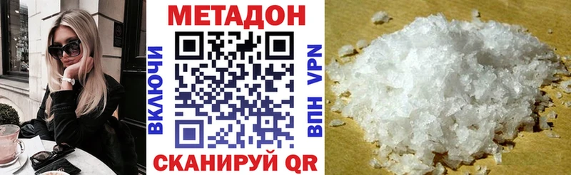 как найти наркотики  Кирс  МЕТАДОН мёд 