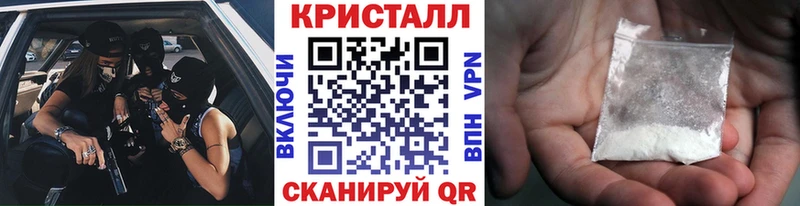 Метамфетамин Декстрометамфетамин 99.9% купить закладку Кирс