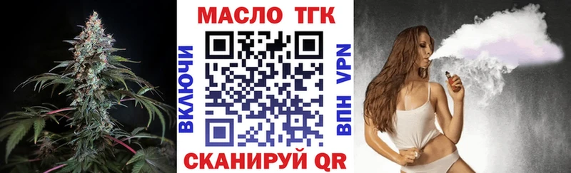 купить закладку  Кирс  ТГК жижа 